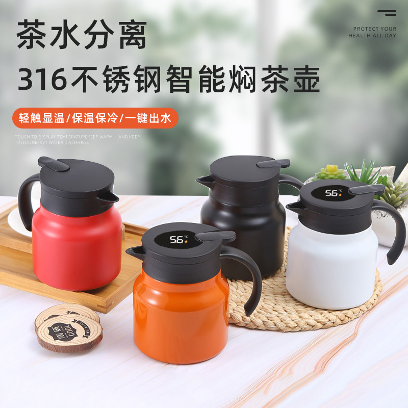 316不銹鋼保溫燜茶壺水壺家用大容量辦公室顯溫壺帶茶隔悶泡茶壺