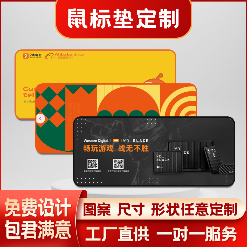 廣告鼠標(biāo)墊彩色單色鼠標(biāo)墊logo空白鼠標(biāo)墊批發(fā)大鼠標(biāo)墊
