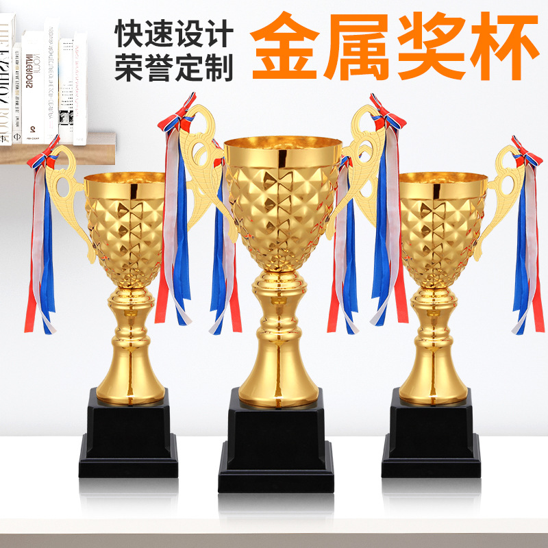 廠家現(xiàn)貨批發(fā)金屬獎杯專業(yè)制做3116款運(yùn)動會比賽個人團(tuán)隊創(chuàng)意獎杯