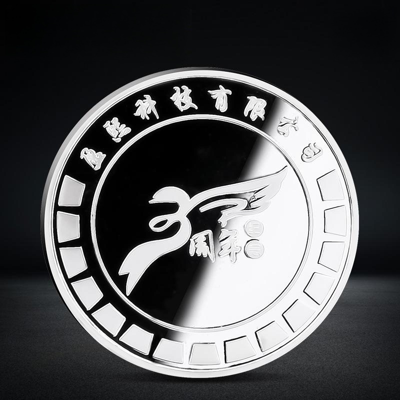 金屬旅游紀(jì)念幣定 制周年活動(dòng)禮品銀幣定 制鍍金紀(jì)念幣訂 制