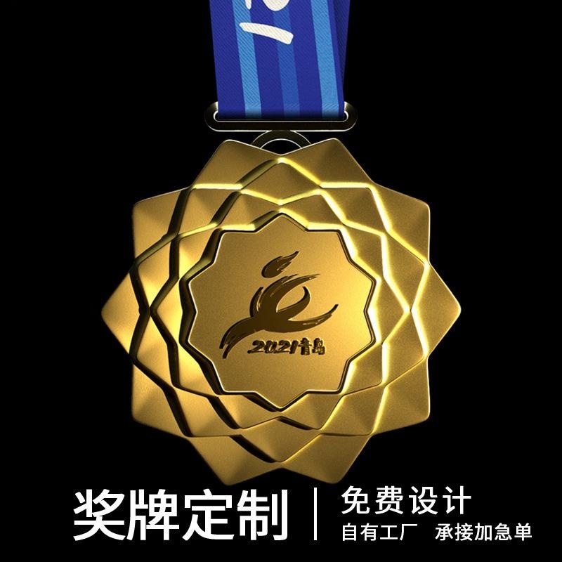純金純銀獎牌定制馬拉松跑步跆拳道體育運動會賽事金牌銀牌定做