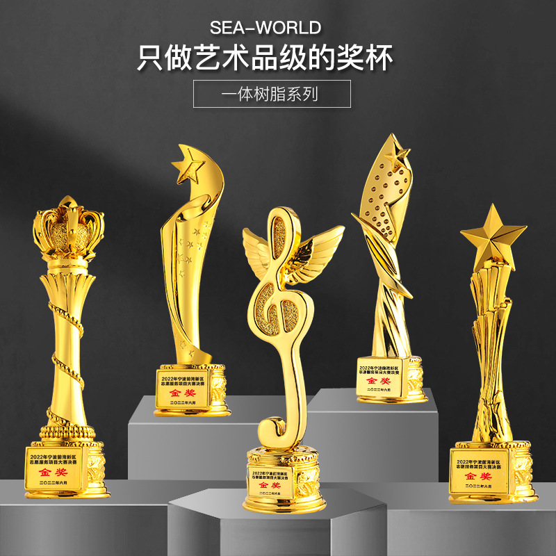新款樹脂一體獎杯音樂舞蹈運動會獎杯廠家直銷學?；顒咏鹪捦勃劚?></a>
 						<p><a target=