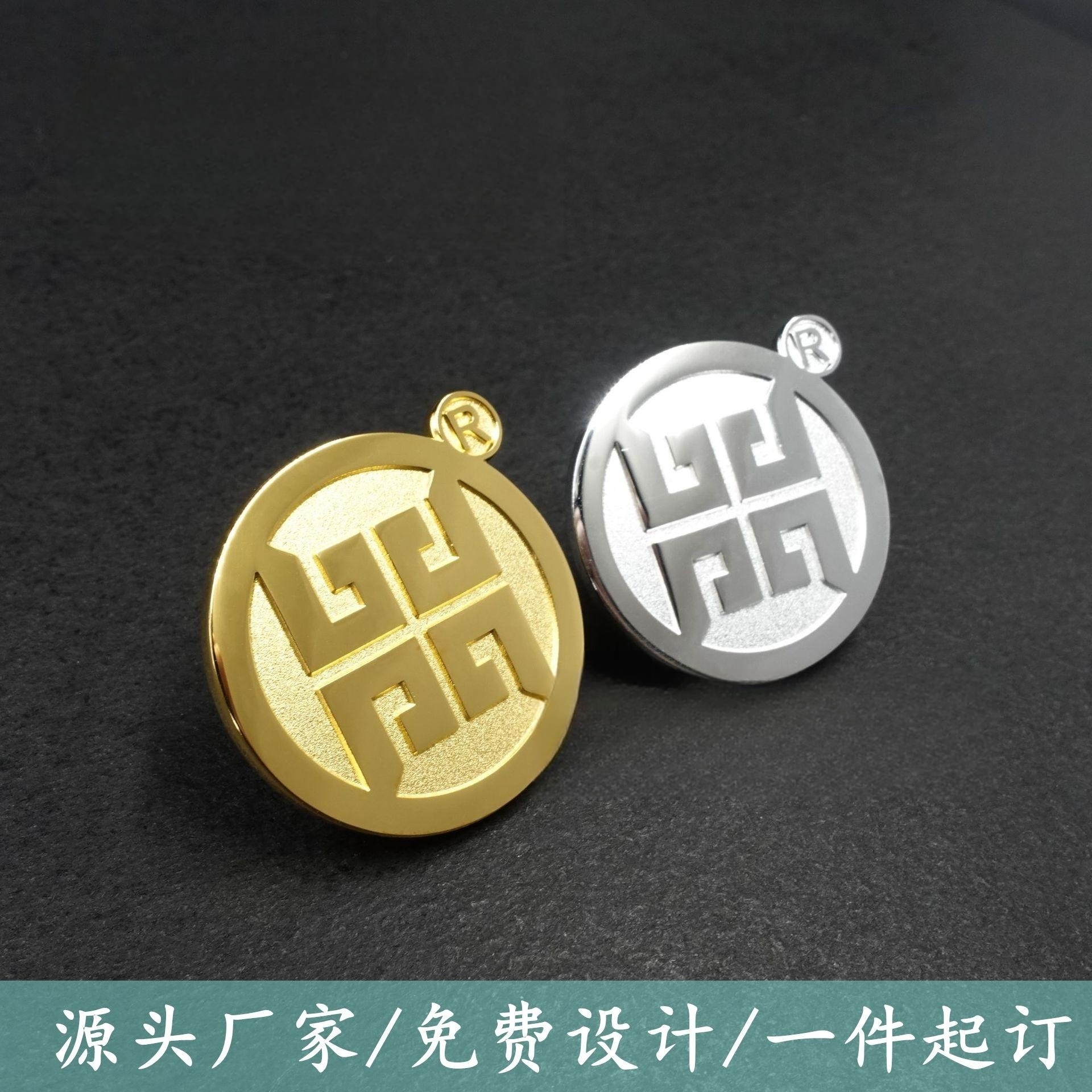 徽章定制純金徽章企業(yè)胸針?biāo)净諉T工胸章紀(jì)念章定做