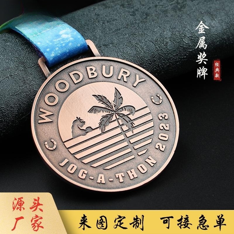 鋅合金運(yùn)動(dòng)會(huì)紀(jì)念獎(jiǎng)牌定制 學(xué)校馬拉松跑步賽事金屬獎(jiǎng)?wù)陋?jiǎng)牌定做