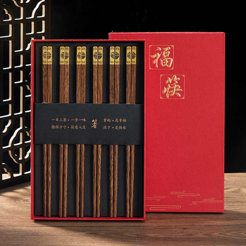 定制禮品筷子禮盒套裝中國(guó)風(fēng)餐具雞翅紅木筷子刻字公筷10雙裝logo