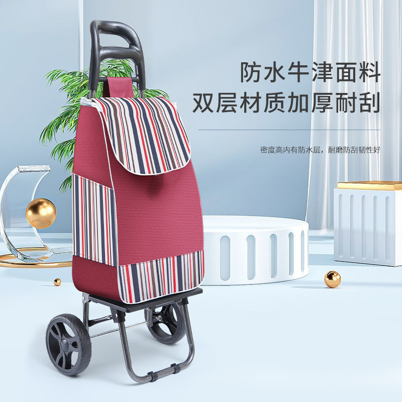 便捷式超市可折疊購物車爬樓拉桿車簡約老人手拉買菜推車批發(fā)
