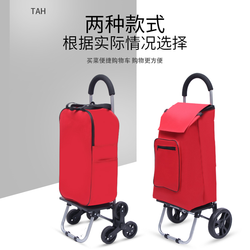 折疊拉桿車家用老人買菜車便捷鋁合金購物車定制絲印LOGO 本產(chǎn)品采購屬于商業(yè)貿(mào)易行為 舉報