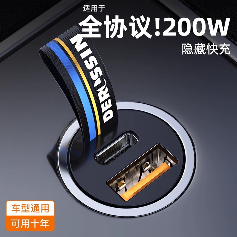 車載充電器手機(jī)超級(jí)快充點(diǎn)煙器轉(zhuǎn)換插頭一拖三車充usb汽車多功能
