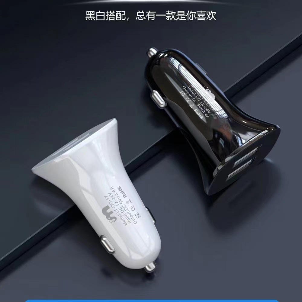 車載充電器 3.4A金屬迷你車充雙USB智能手機(jī)平板通用車充充電器