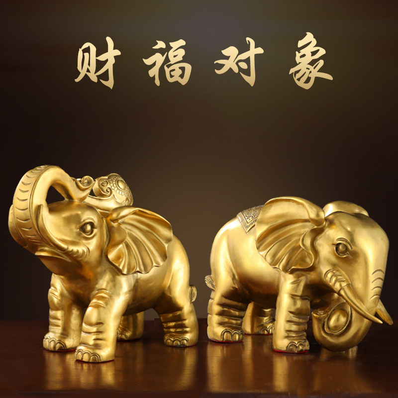 銅象擺件黃銅對(duì)象工藝品福象財(cái)象黃銅大象開(kāi)業(yè)家居禮品廠家批發(fā)