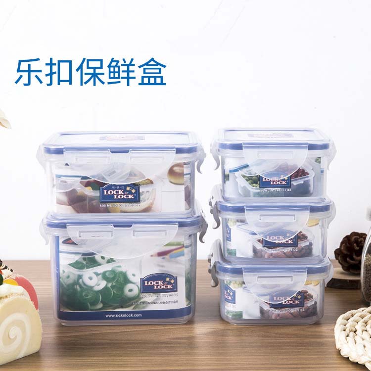 樂扣保鮮盒家用pp塑料可微波爐冰箱整理防漏食品級(jí)保鮮飯盒批發(fā)