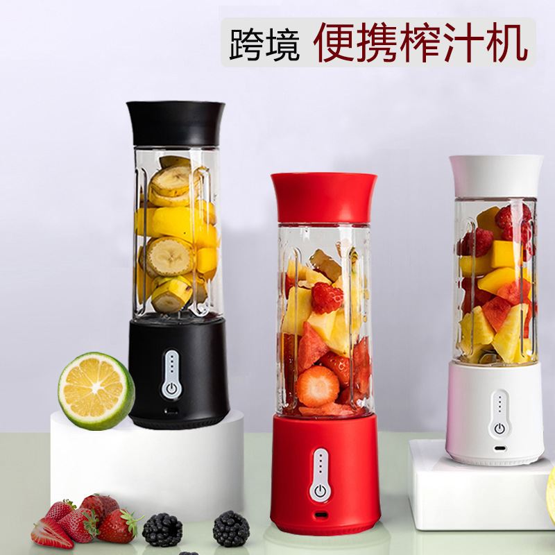 便攜式電動榨汁機(jī)小型榨汁杯迷你果汁機(jī)usb充電攪拌機(jī)