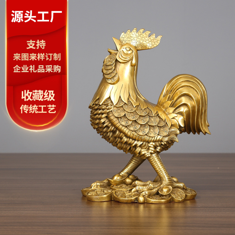 銅雞擺件工藝品十二生肖金錢(qián)雞家居裝飾品