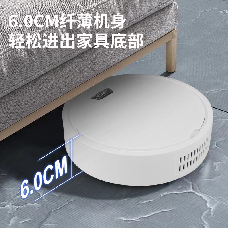 家用自動(dòng)智能掃地機(jī)掃吸拖懶人家用三合一機(jī)器人