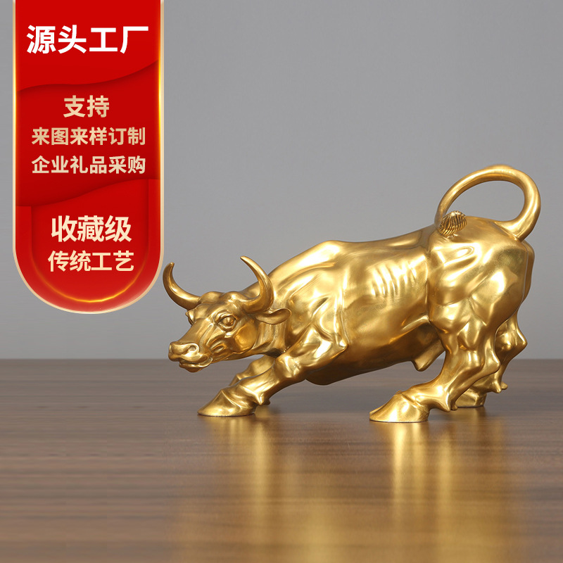 黃銅牛擺件客廳辦公室家居工藝品開(kāi)業(yè)禮品定制合金擺件廠家直銷(xiāo)批發(fā)
