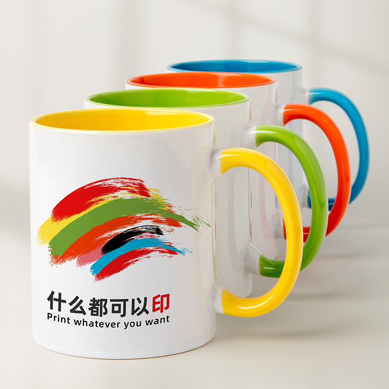 定制馬克杯logo定做禮品陶瓷彩色杯子印圖照片文字二維碼訂制