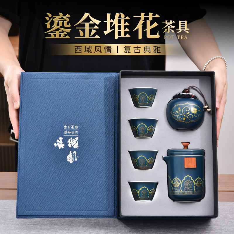 創(chuàng)意陶瓷功夫旅行茶具套裝快客杯一壺四杯商務隨手禮品盒裝定 制