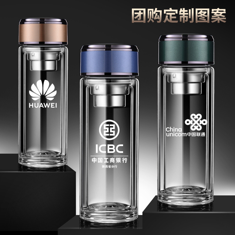 雙層玻璃杯耐高溫茶水分離杯子開(kāi)業(yè)禮品防爆隔熱茶杯印字LOGO
