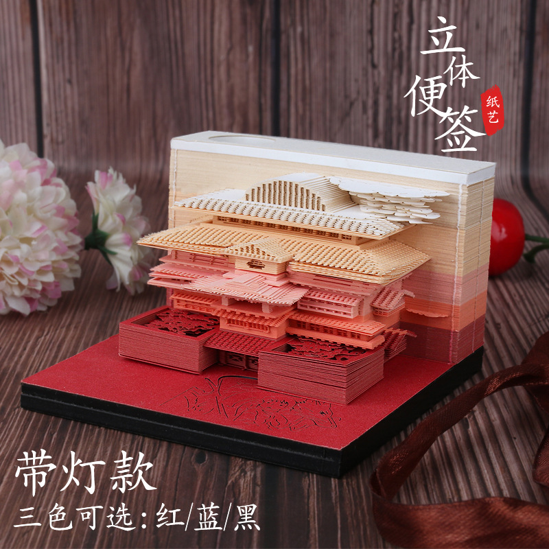 創(chuàng)意禮品紙雕文創(chuàng)工藝品立體便利貼動漫手撕便簽紙建筑便簽本擺件