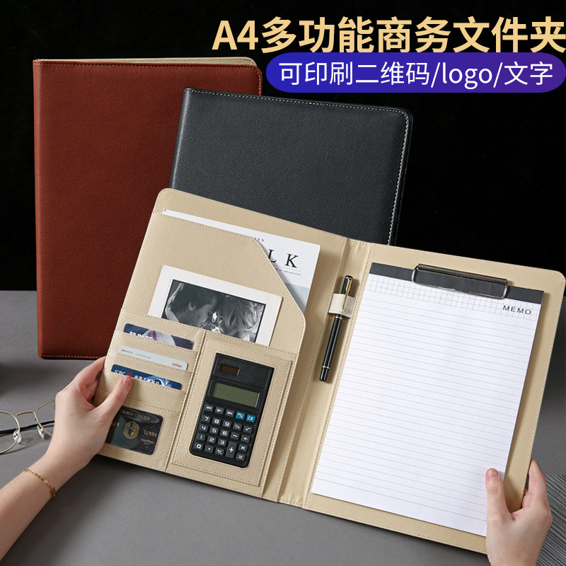 企業(yè)保險公司資料文件夾健身銷售經(jīng)理資料夾帶計算器辦公銷講夾