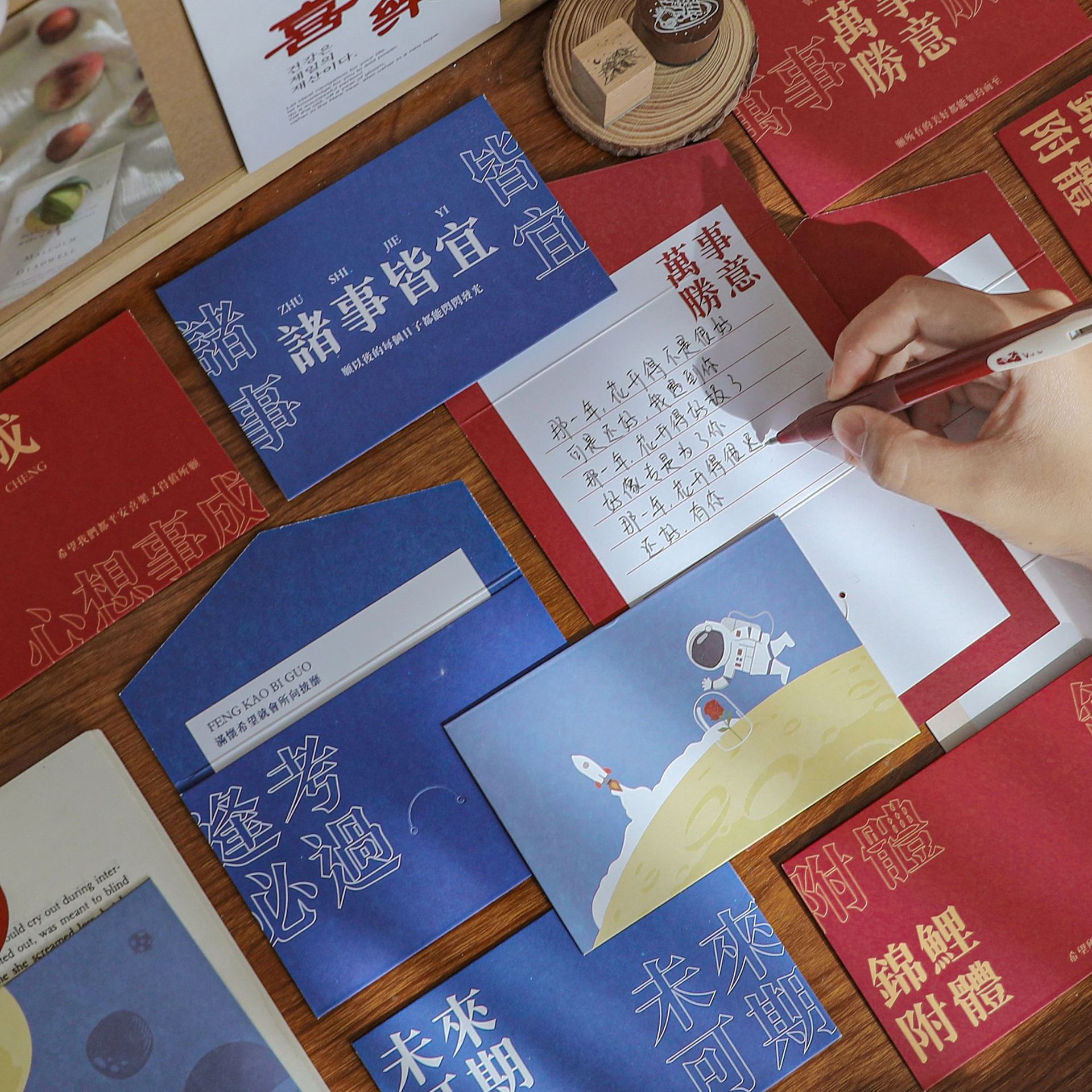 文藝復古勵志文字賀卡節(jié)日通用祝福關懷小賀卡三折式可手寫明信片