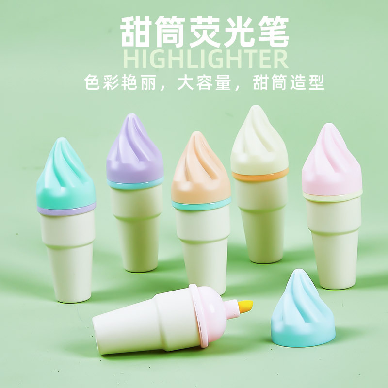 甜筒造型熒光筆學(xué)生可愛卡通熒光筆便攜迷你冰激凌造型手賬筆