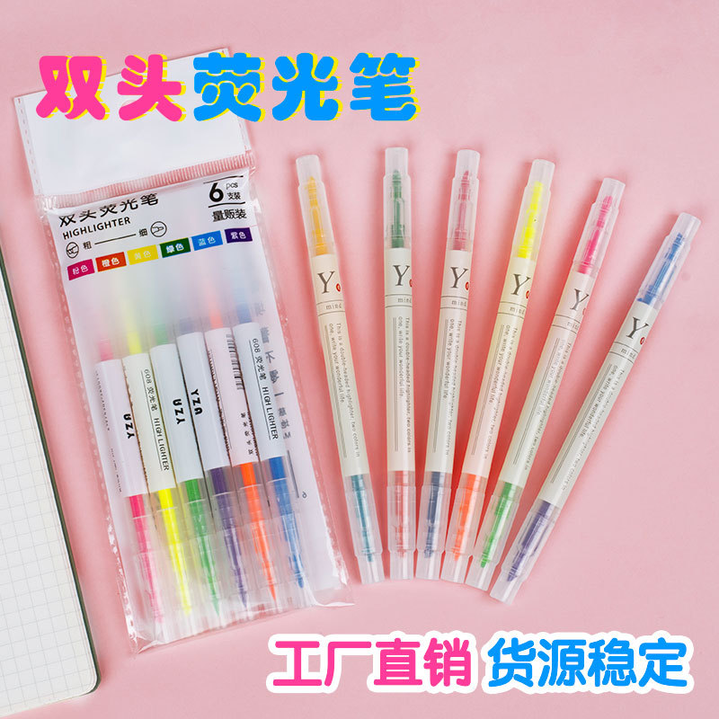 創(chuàng)意彩色雙頭熒光筆標(biāo)記重點(diǎn)劃線記號筆學(xué)生涂鴉手賬筆斜頭水彩筆
