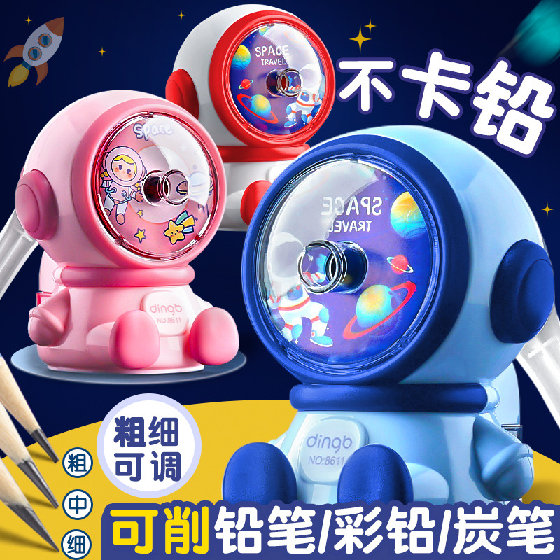 宇航員削筆機自動卷筆刀削筆刀小學生兒童卡通手搖削筆器用品批發(fā)
