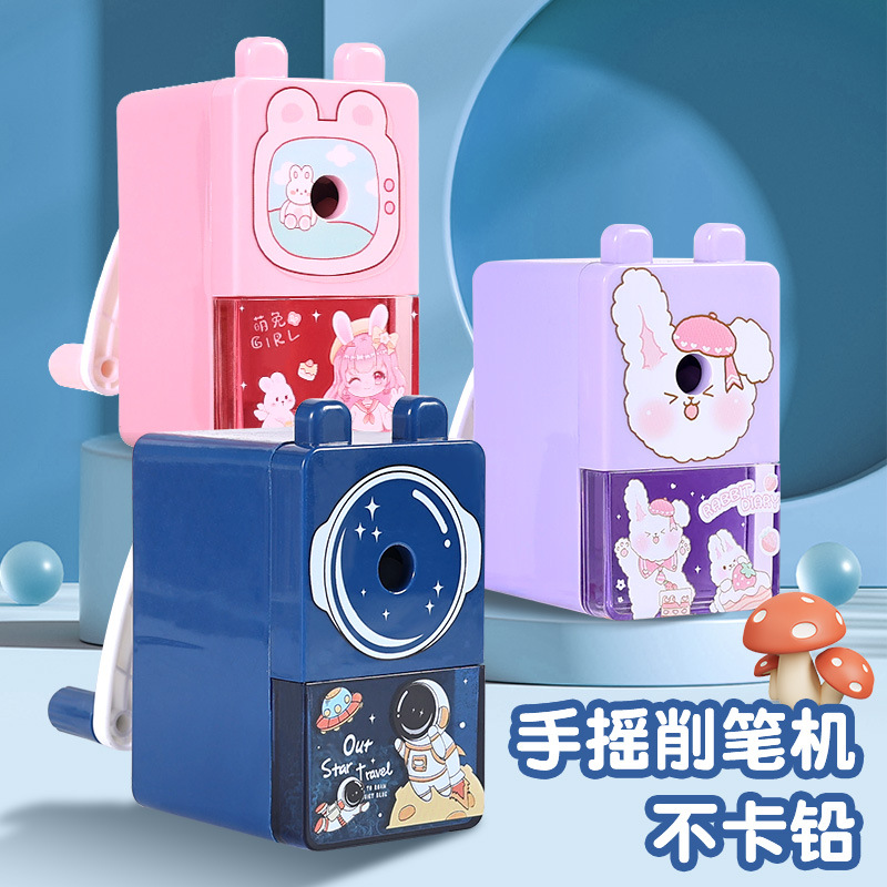 學生卡通卷筆刀手搖自動進鉛削筆器省力單孔鉛筆刀文具獎品批發(fā)