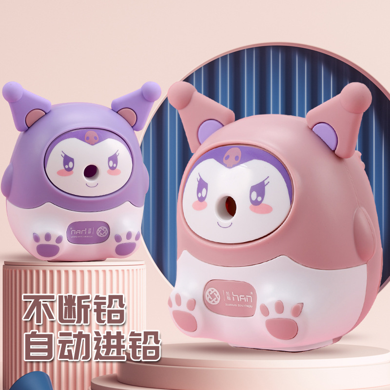 兒童創(chuàng)意手提式自動卷筆刀學生可愛學習用品鉛筆刀不斷鉛轉(zhuǎn)筆刀