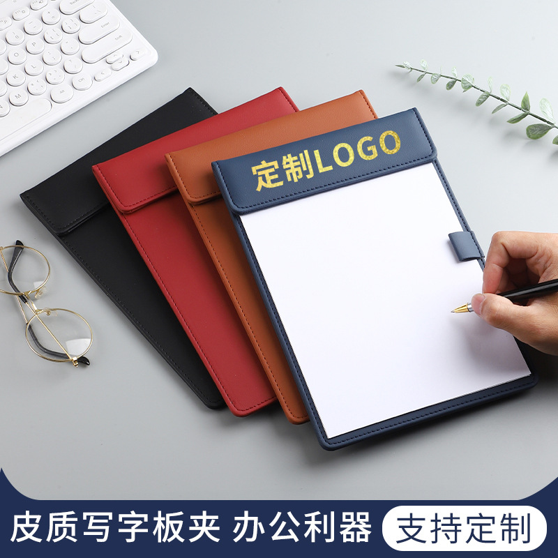 磁吸a4皮質文件夾檔案夾板寫字板夾資料夾夾子辦公夾檔案夾簽字板