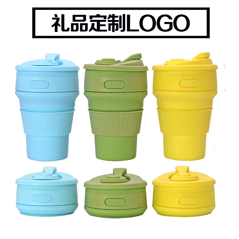 定制logo現(xiàn)貨迷你折疊咖啡杯硅膠折疊水杯戶(hù)外旅行伸縮杯隨行杯