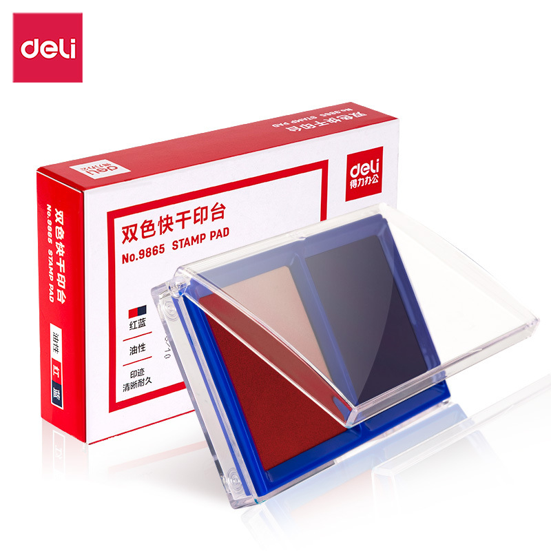 得力印臺9865辦公蓋章財務合同蓋章大號方形快干雙色藍色紅色印泥