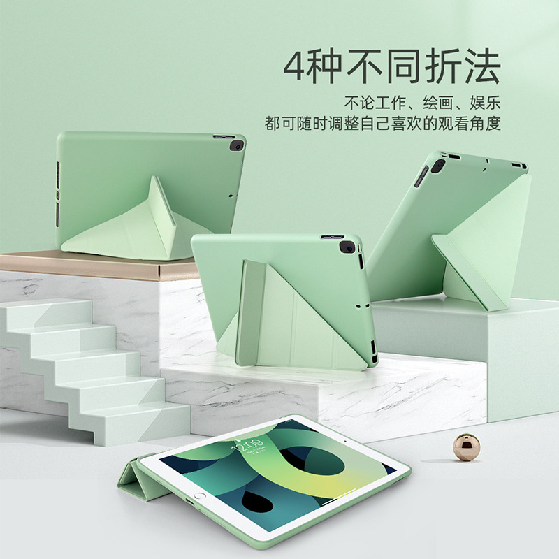 適用iPad保護(hù)套mini5/6平板多功能折疊Air5實(shí)色Pro2022保護(hù)殼12.9