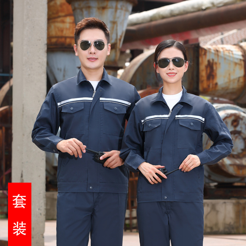 春秋工作服套裝男反光條上衣男女工地戶外車間建筑工裝勞保 服定制