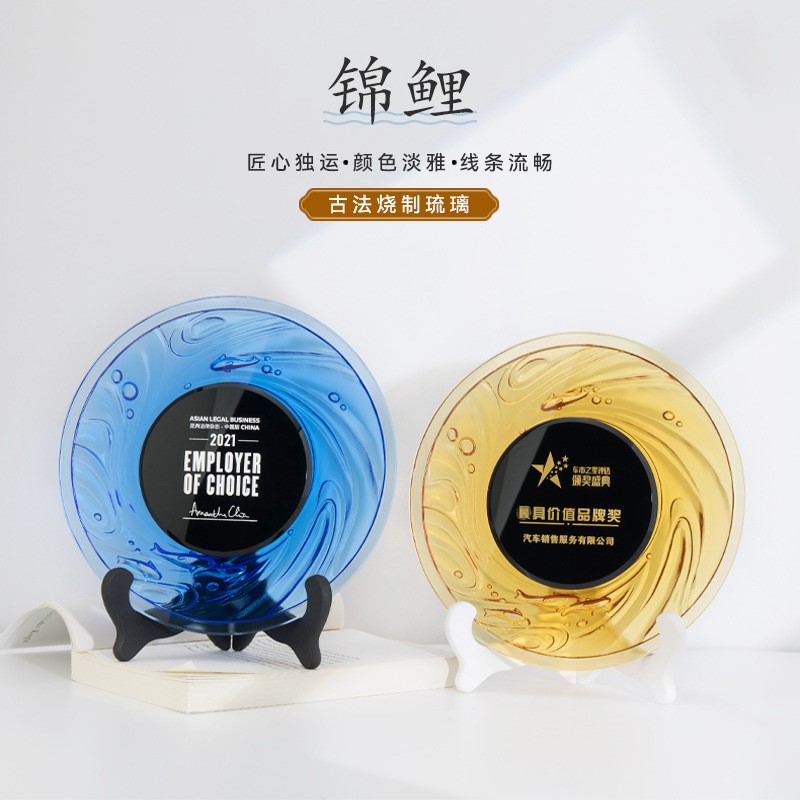 琉璃紀(jì)念盤公司上市紀(jì)念企業(yè)頒獎醫(yī)院貢獻(xiàn)頒獎醫(yī)美團(tuán)隊獎獎盤
