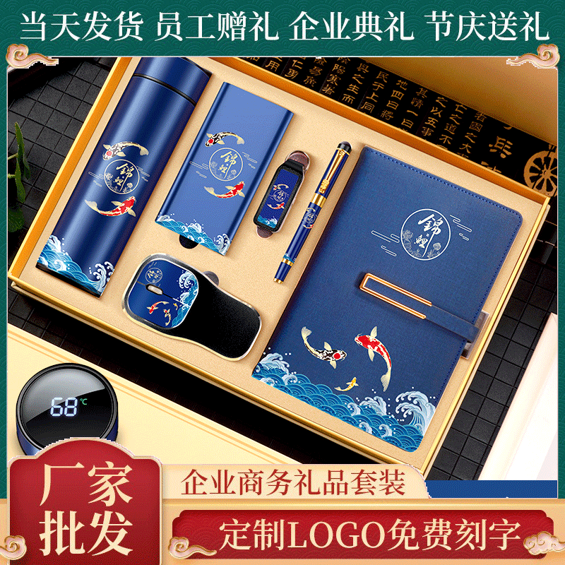 公司活動開業(yè)福利隨手禮紀(jì)念品禮品批發(fā)數(shù)顯保溫杯獎勵送客戶員工