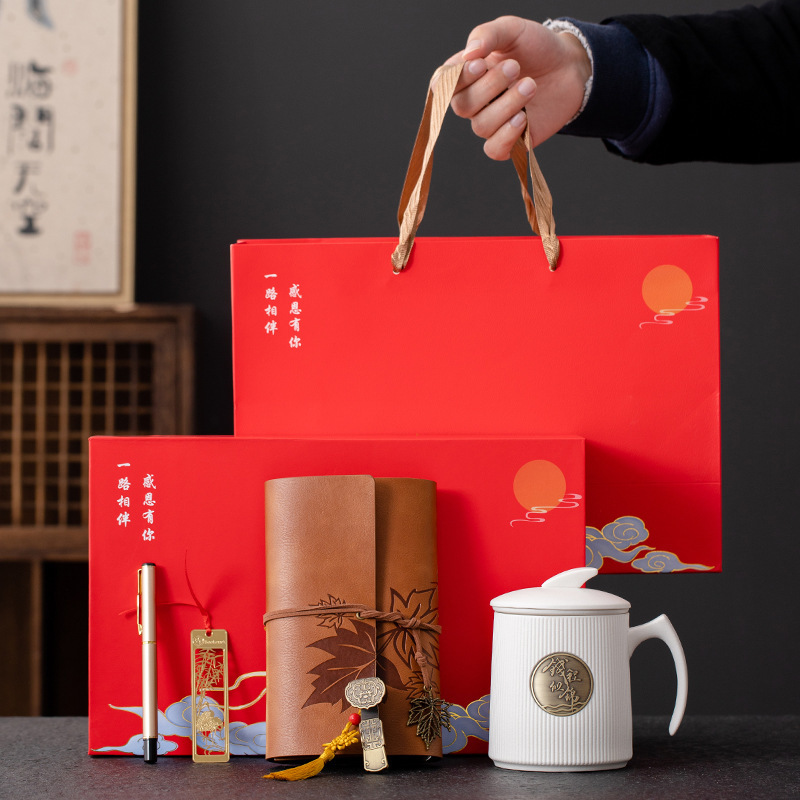  陶瓷馬克杯伴手禮盒茶水分離辦公杯周年紀(jì)念開業(yè)節(jié)慶商務(wù)禮品套裝
