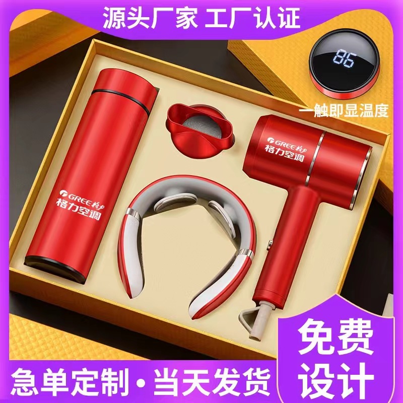公司開業(yè)活動禮品送客戶禮物實用按摩儀套裝元旦年會伴手禮紀(jì)念品