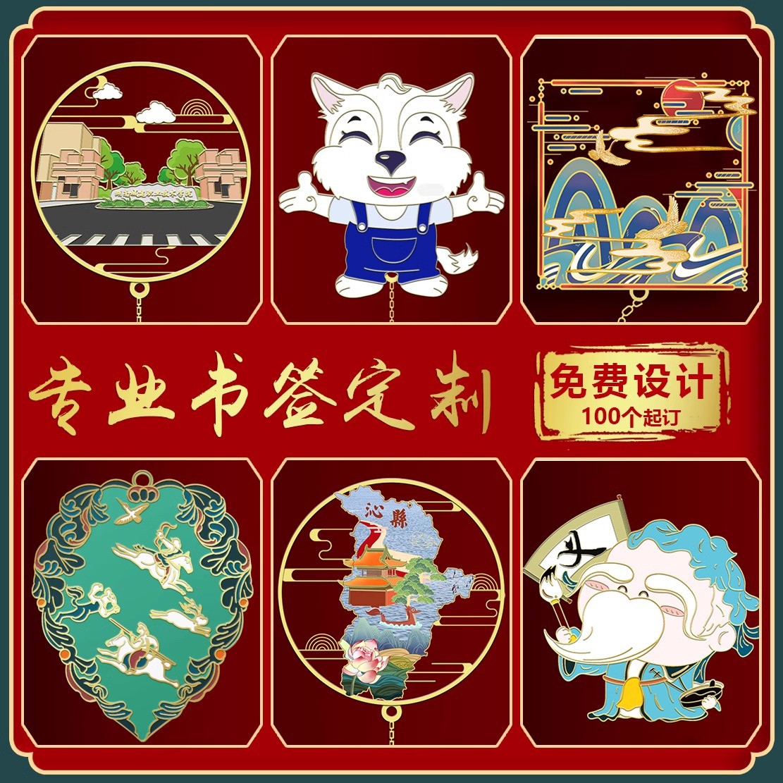 金屬書簽定 制黃銅流蘇鏤空古典中國風(fēng)精致個性創(chuàng)意文創(chuàng)禮品廠家