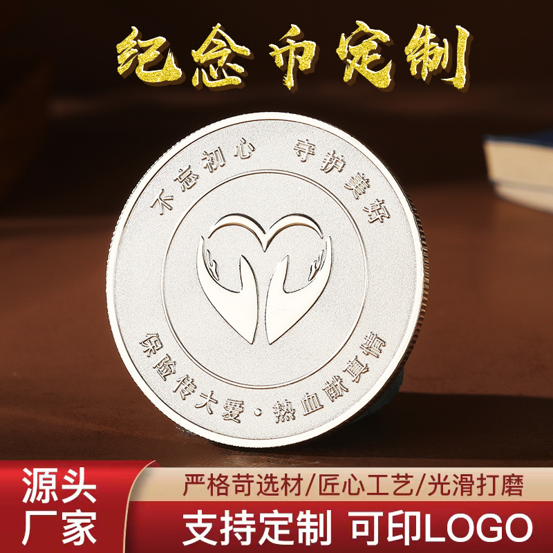 硬幣純銀工藝品虎年紀念幣木盒包裝純銀紀念章畢業(yè)紀念幣生產(chǎn)廠家