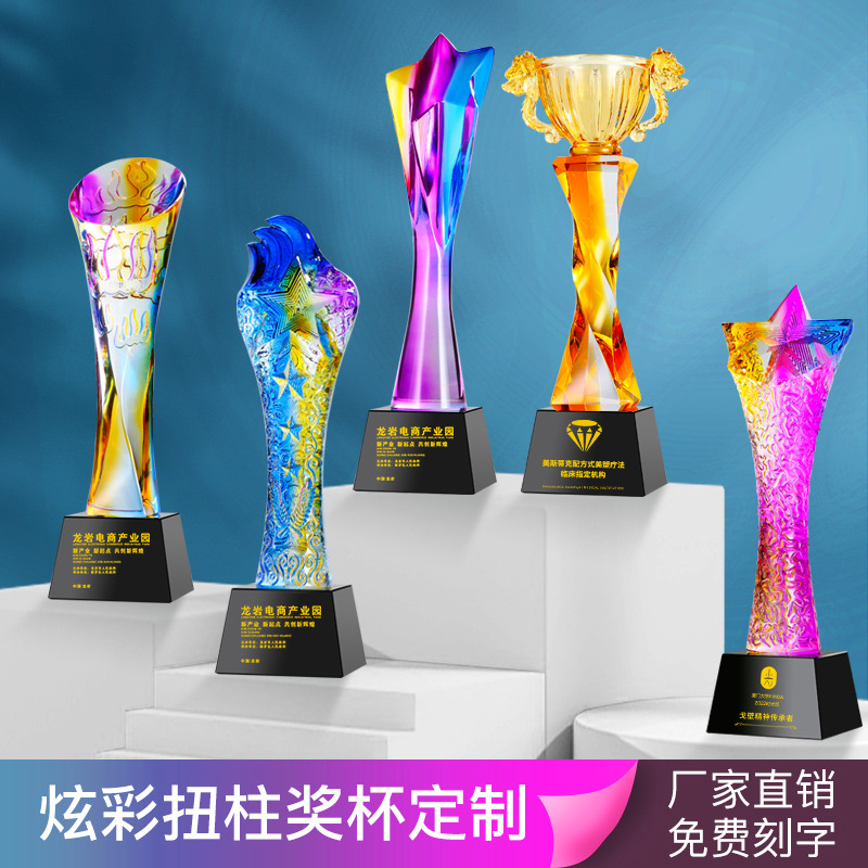 新款扭柱水晶琉璃獎杯炫彩創(chuàng)意獎牌優(yōu)秀員工五角星榮譽獎源頭工廠