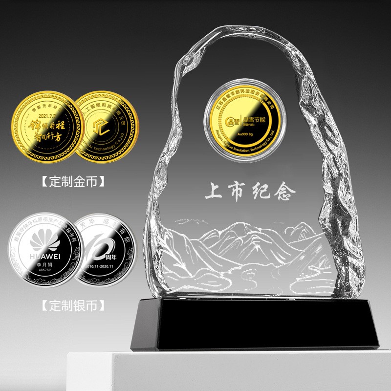 公司榮譽表彰企業(yè)活動紀念純金銀紀念幣鑲嵌水晶擺件定制