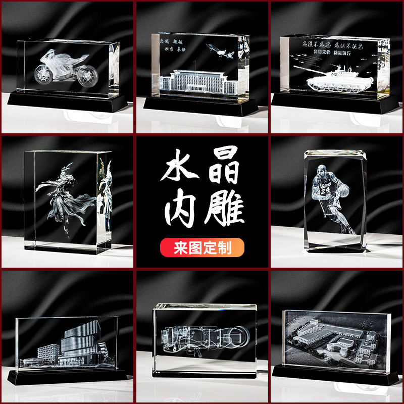 3D水晶擺件內(nèi)雕建筑企業(yè)商務禮品照片雕刻制作學校水晶模型紀念品