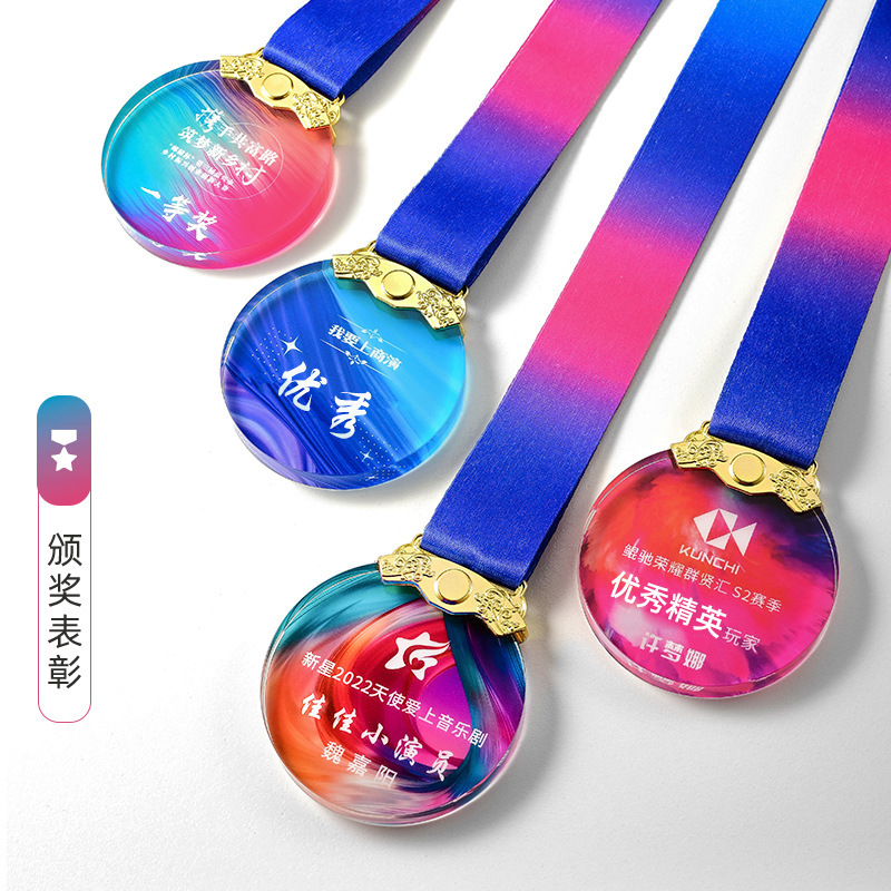 水晶彩印獎牌制作創(chuàng)意金牌兒童馬拉松運動會獎章榮譽紀念獎牌掛牌