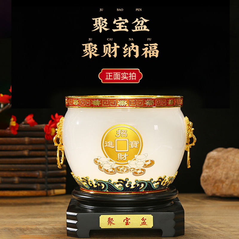 聚寶盆擺件白玉琉璃招財進(jìn)寶商務(wù)開業(yè)禮品辦公室客廳喬遷新居裝飾