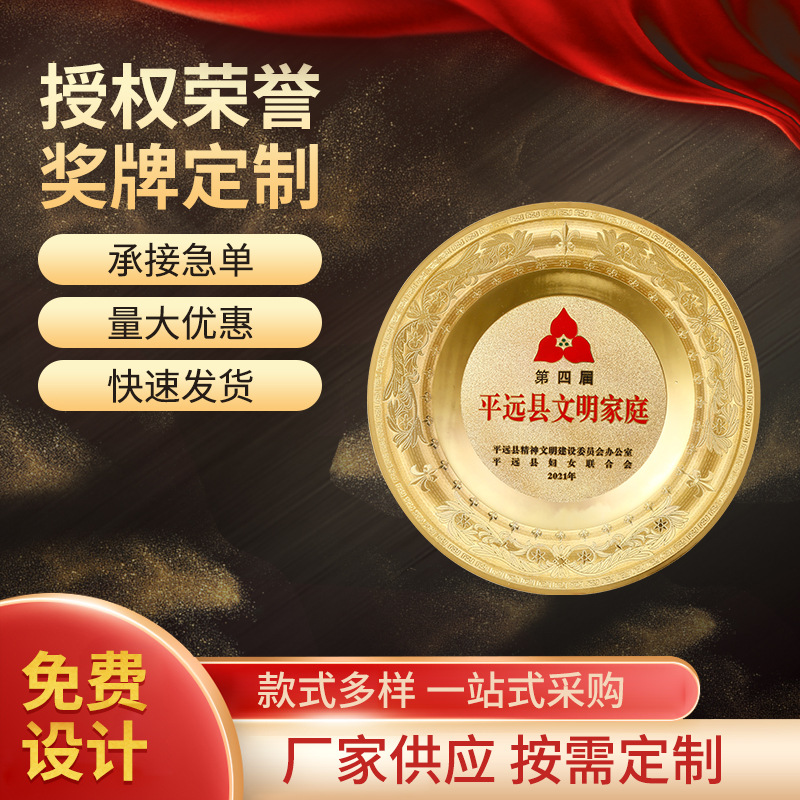 退休紀(jì)念銅盤工藝品紀(jì)念盤沙金腐蝕銅盤高檔企業(yè)退伍表彰銅盤擺件