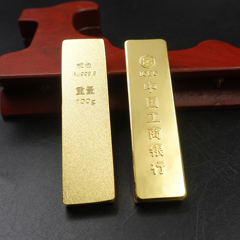 真金條金磚中國黃金金塊工商銀行金店