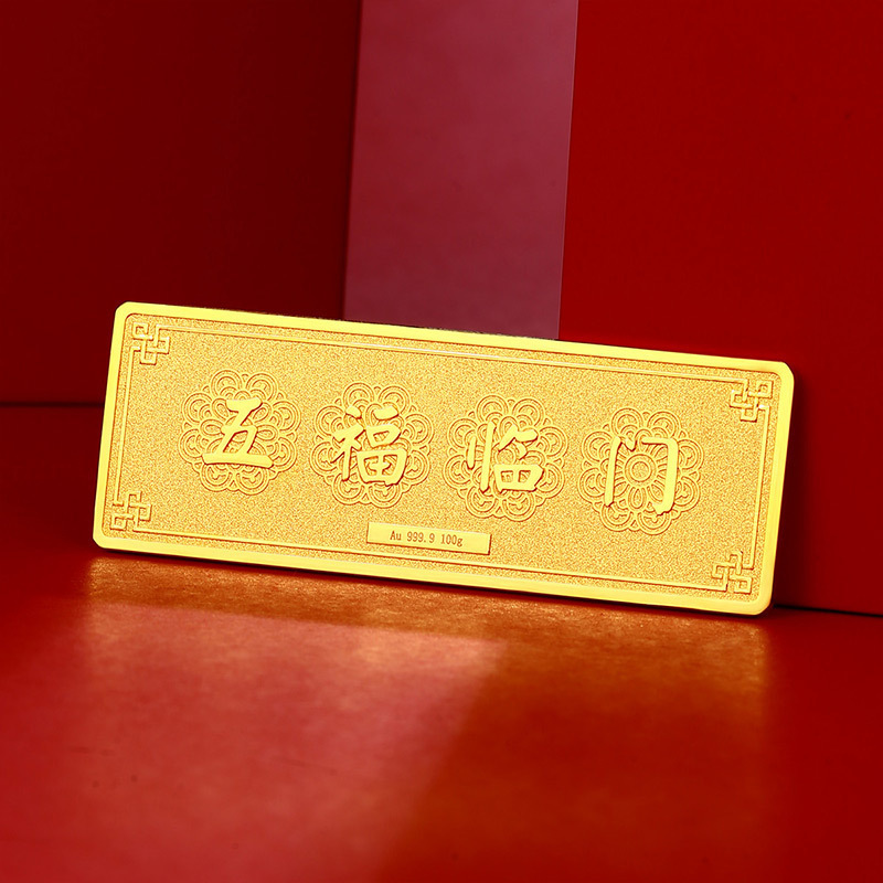 999金銀珠寶金條禮品定制周年慶活動嘉獎(jiǎng)表彰紀(jì)念足銀條定做加工