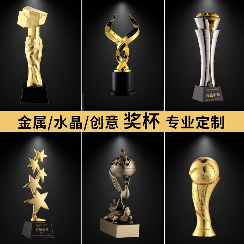 獎杯金屬獎杯制作鍍金五角星奧斯卡跳舞小金人授權牌頒獎刻字